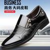 Мужские деловые кожаные туфли в британском стиле, мужская дышащая повседневная обувь, модная дышащая обувь, мужская рабочая обувь больших размеров