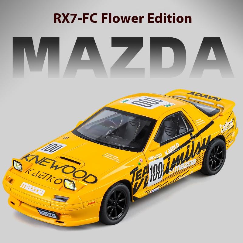 1:24 Mazda RX7 Трековая версия Модель автомобиля из сплава Гоночная модель Детская игрушечная машинка Подарок на день рождения Украшения для стола