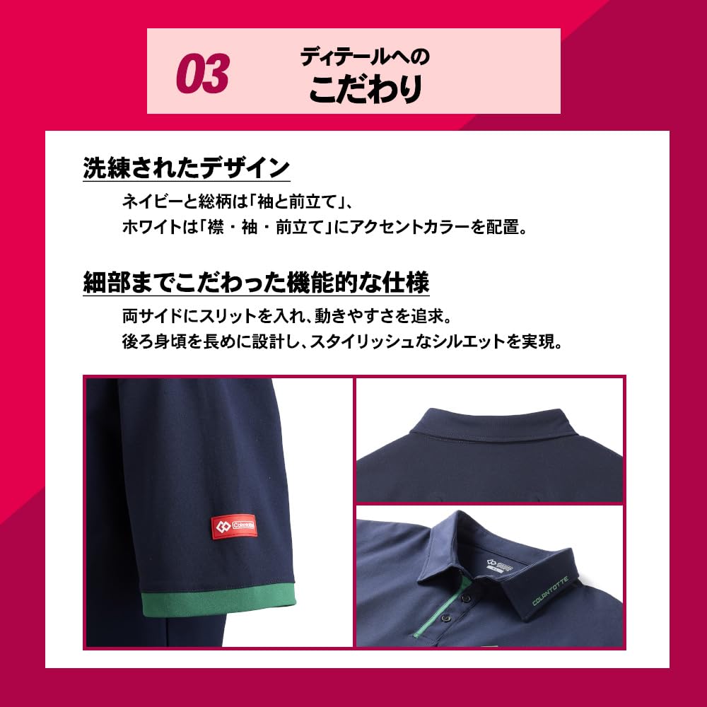 Colantotte Sports Functional Wear Polo and Shirt, All-Over Print, Navy, XL, Men's Women's