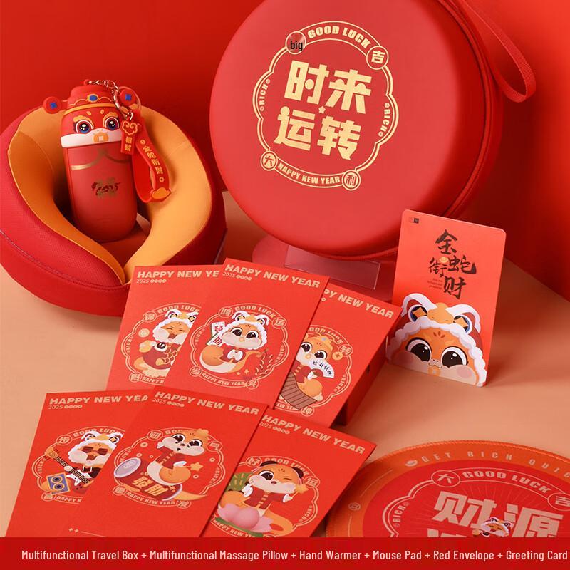 Multifunctional Travel & Tech Gift Set