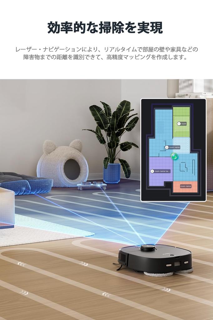 Робот-пылесос EUREKA J12Ultra Мощность всасывания 5000 Па Полностью автоматическая станция Пылесосит и моет полы одновременно Автоматический мусоропровод