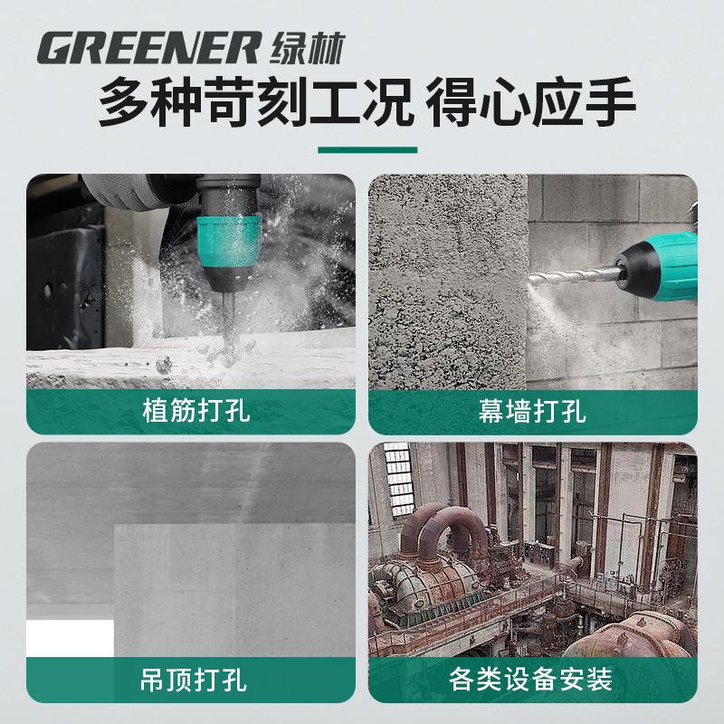 Многофункциональная высокомощная электрическая дрель-перфоратор Green Forest для бетона