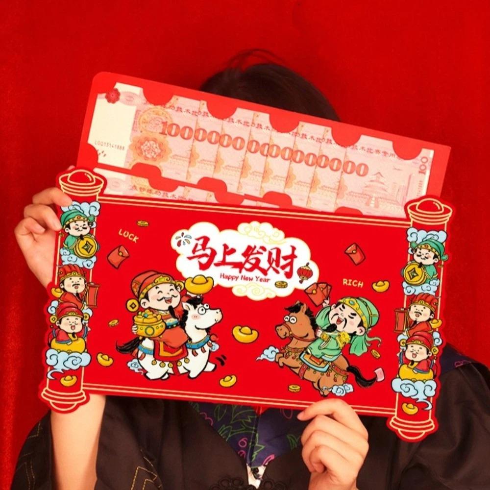 Traditional 2026 Horse Year Red Envelope Cartoon Lucky Red Pockets Birthday Celebration