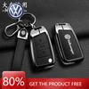 Для VOLKSWAGEN VW чехол-брелок из цинкового сплава для умного ключа автомобиля Для VW Volkswagen MK7 Golf 7 Tiguan MK2 для Seat Ibiza Leon FR 2 At