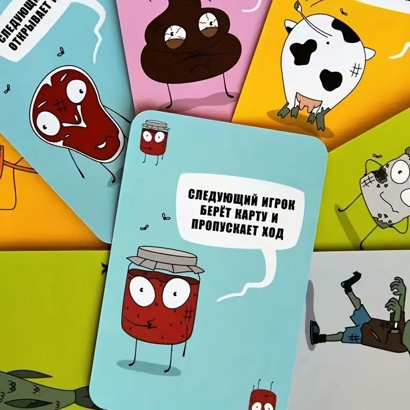 Русская Версия Уморительная Карточная Игра Мухобойка Веселая Быстрая Реакционная Настольная Игра для 2-6 Игроков Семейное Вечернее Развлечение