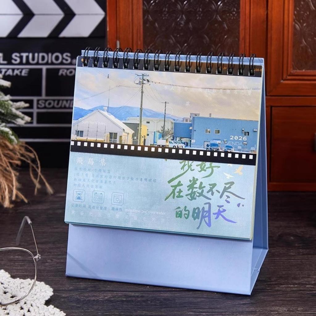 2026.9-2026.12. Small Calendar 2026 Planner Yearly Agenda Organizer With Memo Notes For Home Office School Daily Schedule