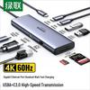 Ugreen CM498 9-в-1 док-станция USB-C