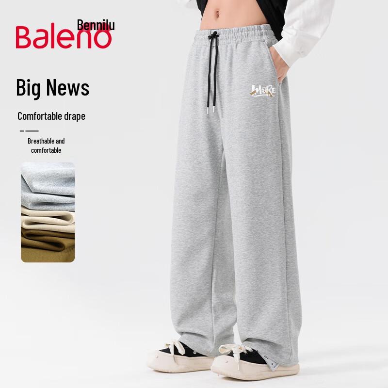 Мужские осенние брюки Baleno из плотной ткани, широкие, повседневные