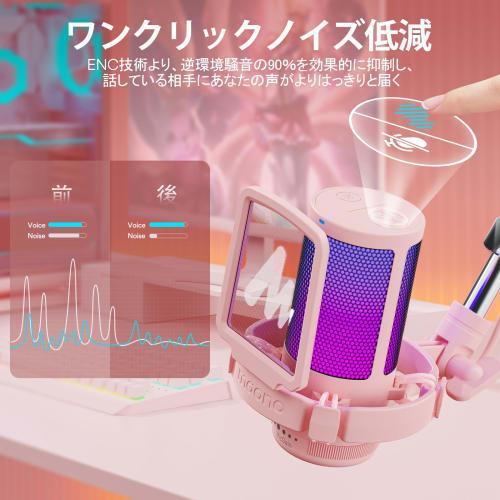 MAONO USB Condenser Gaming Microphone, PC Microphone with Noise Cancellation, Mute Button, Unidirectional RGB Lighting, Volume Control, Plug & Play, F