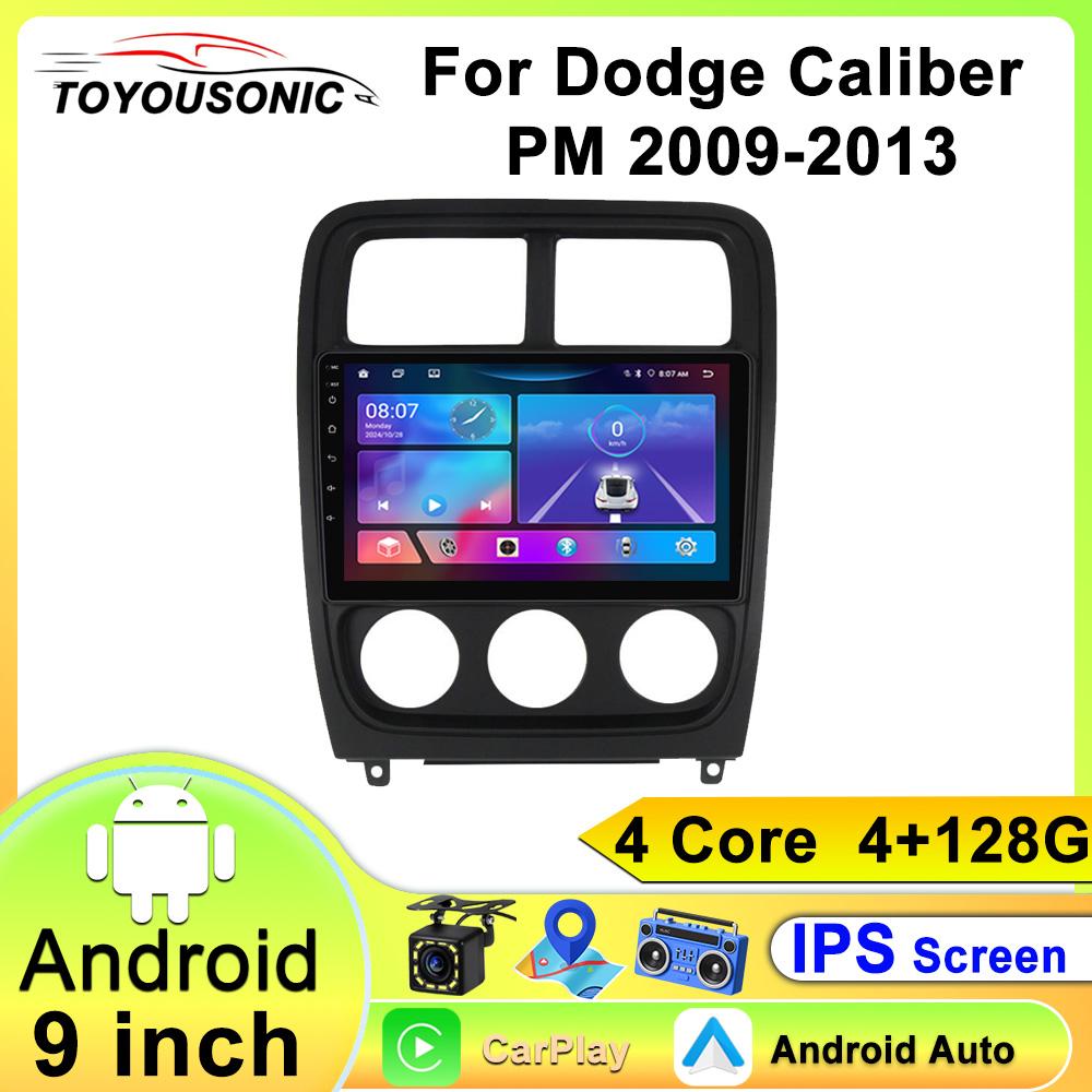 Для Dodge Caliber PM 2009-2013 Навигация GPS Android Автомагнитола Мультимедийный Плеер Стерео wifi+4G Carplay Авто Видео