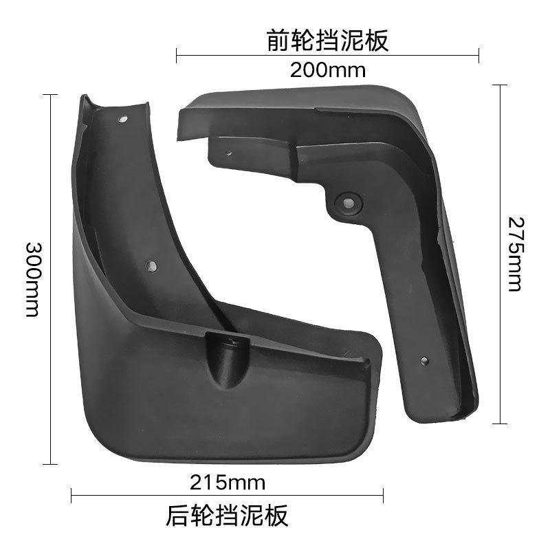 For Mitsubishi Ego Eclipse Cross 2018 2019 2020 Foreign Trade Automotive Fender PIVA