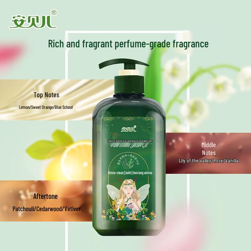 Anbeier Botanical Essence Scented Shower Gel Twin Pack