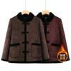 Winter Thickened Fleece Jacket Autumn and Winter New Chinese Long-sleeved Cotton-padded Coat Women