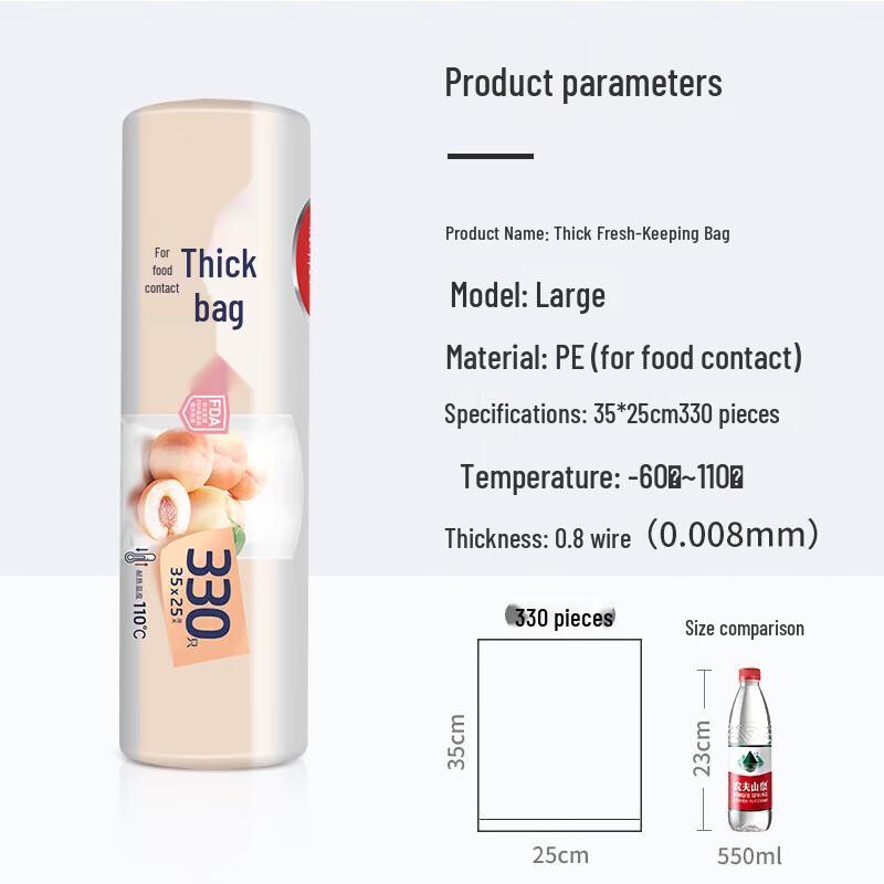 Meiliya Thick Food Storage Bags