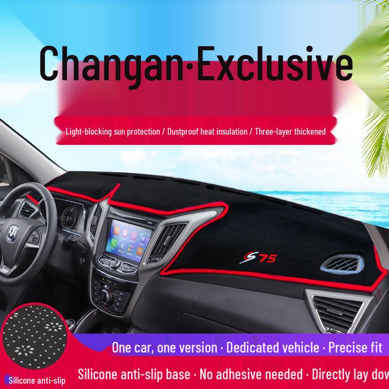 Приборная панель Changan CS15/CS35/CS75/CS95 Антибликовый коврик с защитой от солнца и теплоизоляцией