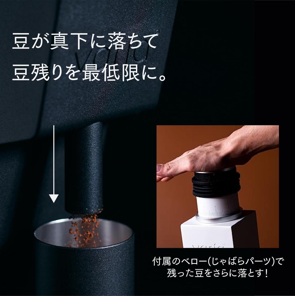 Кофемолка Varia VS3 2-го поколения с плавной регулировкой, сертифицированная PSE электрическая кофемолка для эспрессо, год изготовления Белый SCAJ 2024 [] [1 гарантия]