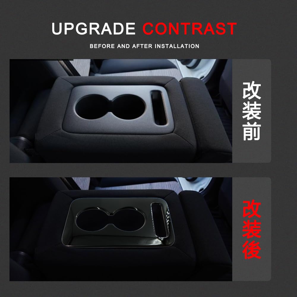 Rear Cup Holder Panel for Cover/Interior X-TRAIL SWD-DG T33/SNT33 (Black, 1-Piece, ABS) (X-TRAIL01-BK)