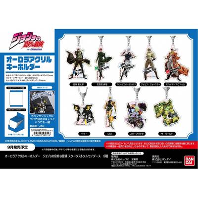 Невероятные приключения ДжоДжо Невероятные приключения ДжоДжо Акриловый брелок Аврора StarduSt cruSaderS 1 коробка 10 шт.