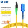 Одномодовый одноволоконный оптоволоконный патч-корд SK-LINK