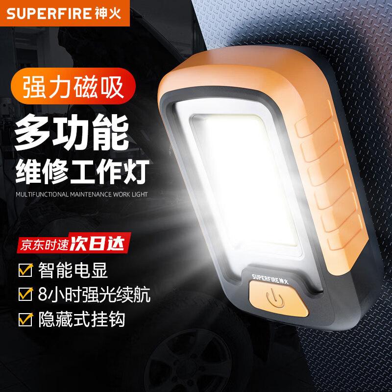SupFire GJ01 Rechargeable Magnetic Work Light