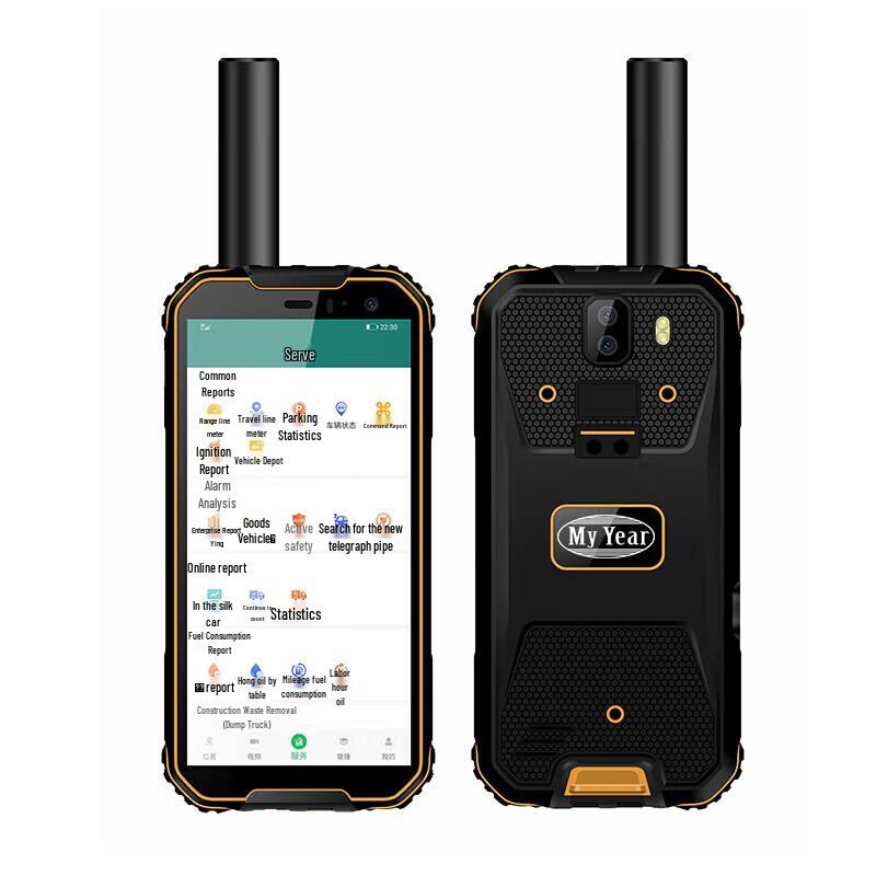 MYYEAR BeiDou Handheld Smart Navigator (CN version)