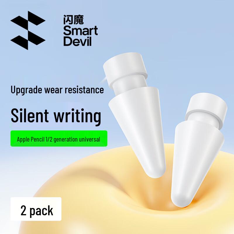 Shenmao Universal iPad Capacitive Stylus & Tips