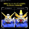 Bandai SPIRITS RG Мобильный истребитель G Gundam Shining Gundam Масштаб 1/144 Предварительно окрашенная пластиковая модель
