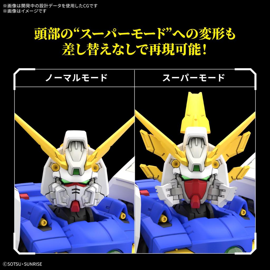 Bandai SPIRITS RG Мобильный истребитель G Gundam Shining Gundam Масштаб 1/144 Предварительно окрашенная пластиковая модель