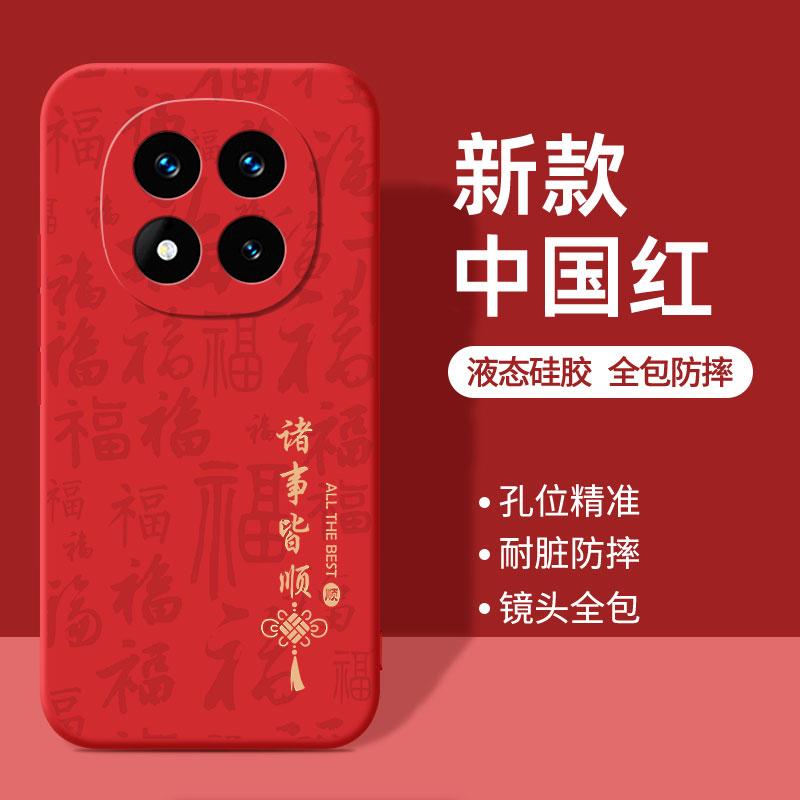 Применимо к чехлу для мобильного телефона Redmi Note11Pro Redmi Xiaomi RedmiNote11Por + десять новых Redmi no