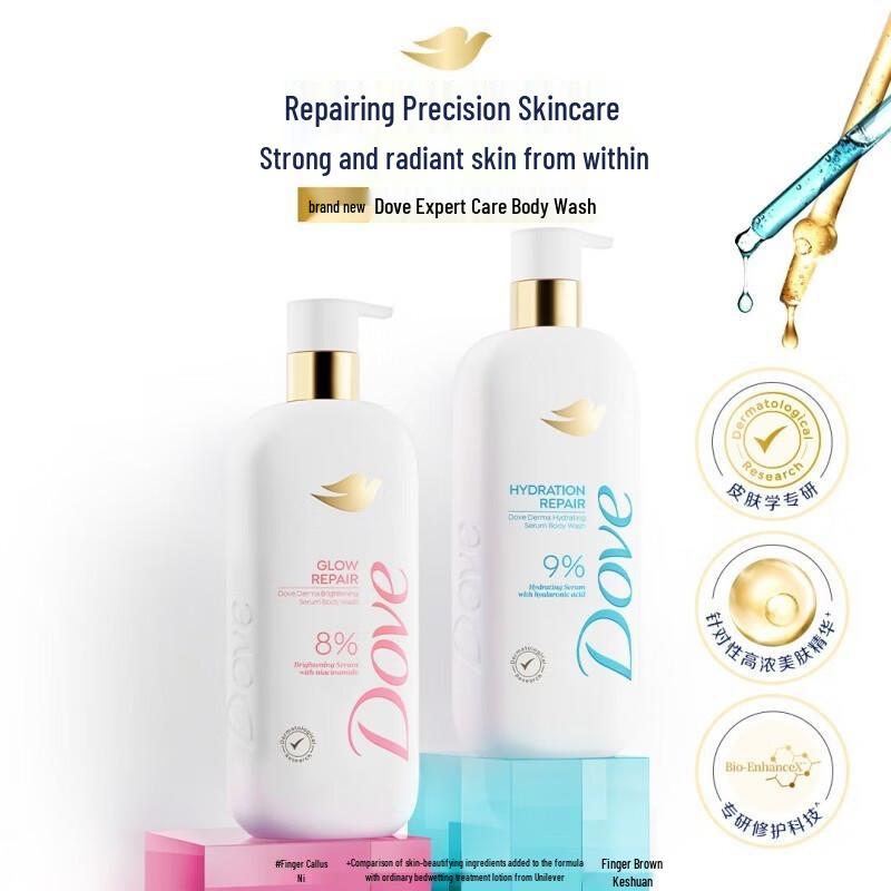DOVE Специализированный осветляющий гель для душа с эссенцией