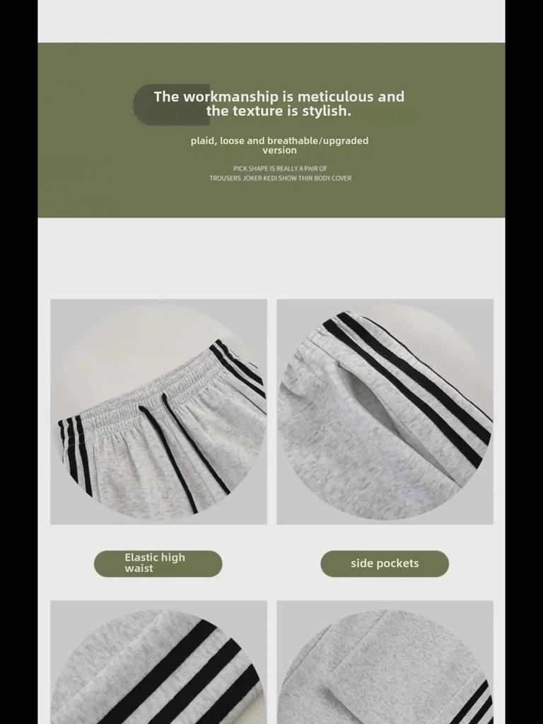 Женские широкие спортивные брюки в полоску белого и серого цвета 2024 года — повседневные спортивные брюки с тремя полосками на весну/осень