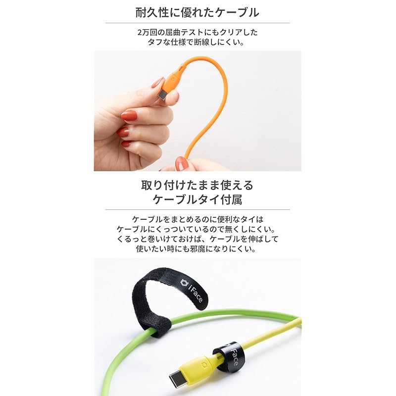 IFace Type-C на кабель 1,2 м Г-образный (черный)[ быстрая зарядка 3A трудно запутаться USB-C и L-образный кабель для зарядки силиконовый материал глаз лицо кабельная стяжка