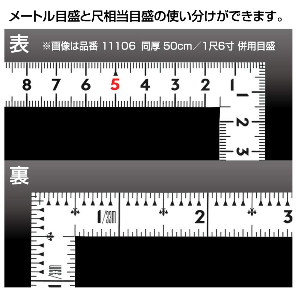 Shinwa Sokutei Curved Ruler Same Thickness White 1 shaku 6 cm Combined Scale Masterpiece 11107 sun/50