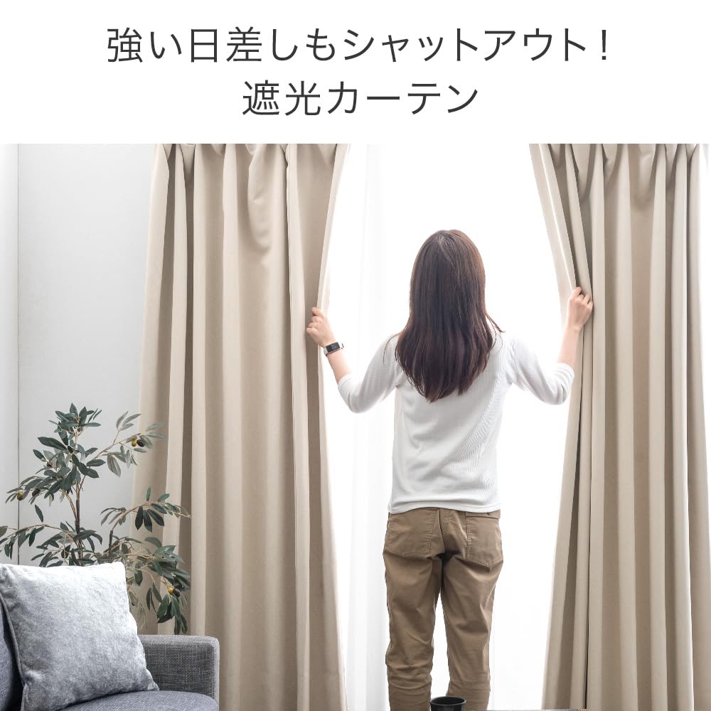 Tansu Gen Комплект Блэкаут 100см УФ Степень 1 Световая Энергия Ночь 86500015 Шторы, 2, Широкие, Стираемые, Защита, Блокировка, Экономия, Изолированные,