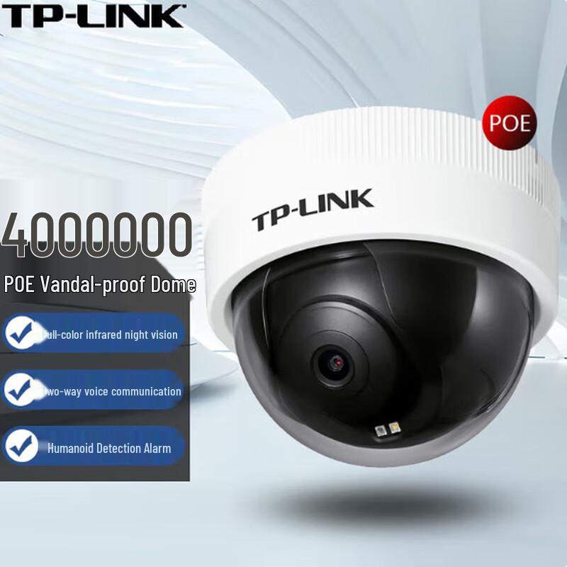 TP-Link TL-IPC443MEP-AI 4MP POE Dome Surveillance Camera CN plug (adapter included)