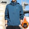 JEEP SPIRIT Men's Outdoor Windproof Waterproof Jacket 6266