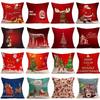 Vibrant Multicolor Christmas Santa Claus Cushion Cover Pillow Case For Stylish Car Decor