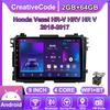 Автомобильная магнитола Android Car-Play для Honda Vezel HR-V HRV 2015 - 2017 Мультимедийный плеер Головное устройство Стерео Навигация GPS BT WIFI, 2+64 ГБ