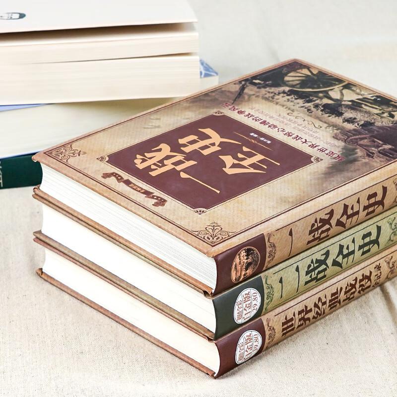 Complete Military History Series: World War I, World War II, and Classic Battles (Set of 3 Volumes)
