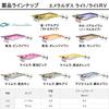 Daiwa Светящаяся приманка Emeraldas Light Egi 1.8, Keimura-Glow-in-the-Dark