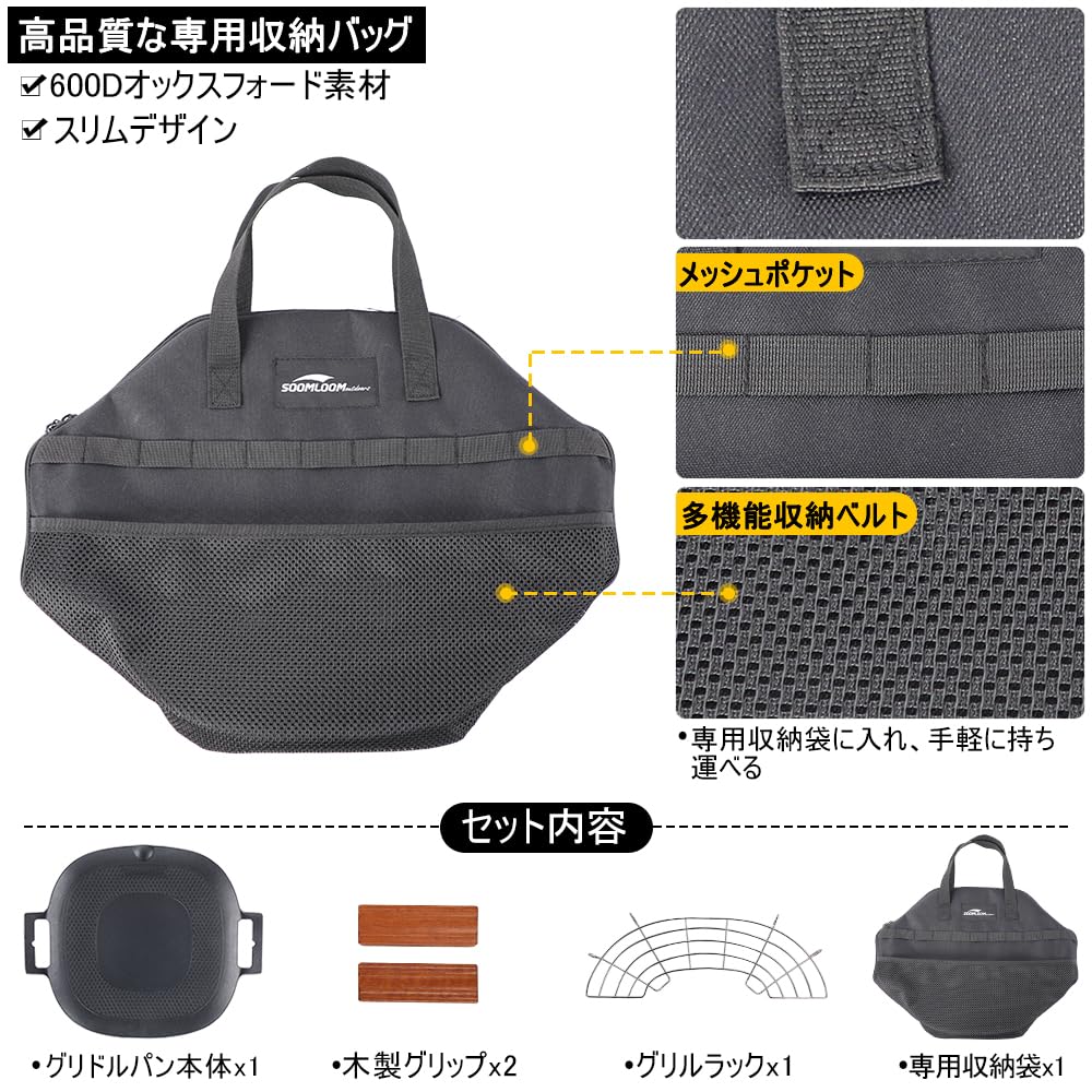 Сковорода-гриль Soomloom Multi Griddle Pan MIX Square из алюминиевого сплава с тефлоновым покрытием из натурального дерева, совместимая с газовым прямым огнем и сумкой для хранения