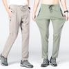 Summer  Men  Casual  Elastic Waist Jogging Men's Pants Outdoor Sports Breathable Long Quick Drying Pants