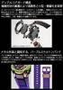 Часы Bluetooth, оснащенные радиоприемником Solar Purple Skeleton [Casio] G-Shock [MT-G MTG-B3000PRB-1AJR Мужские