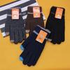 Touch Screen Wool Gloves Autumn and Winter Men's Warm Full Finger Five Finger Knitting Students