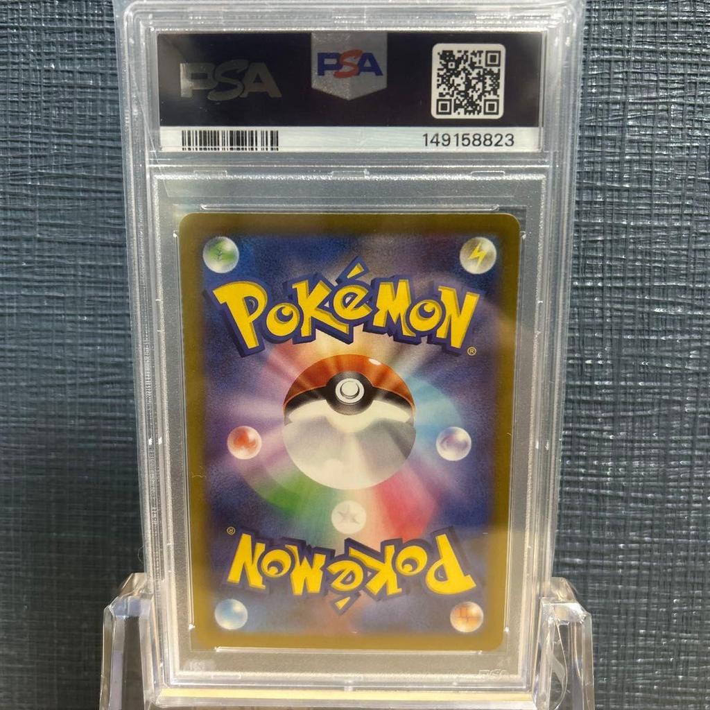 Б/у PSA10 Покемон Карточка Коллекционная AR SV3a #068 GEM MT 10 068 Оценочный Продукт Хорошее Состояние 2023 Покемон Карточка