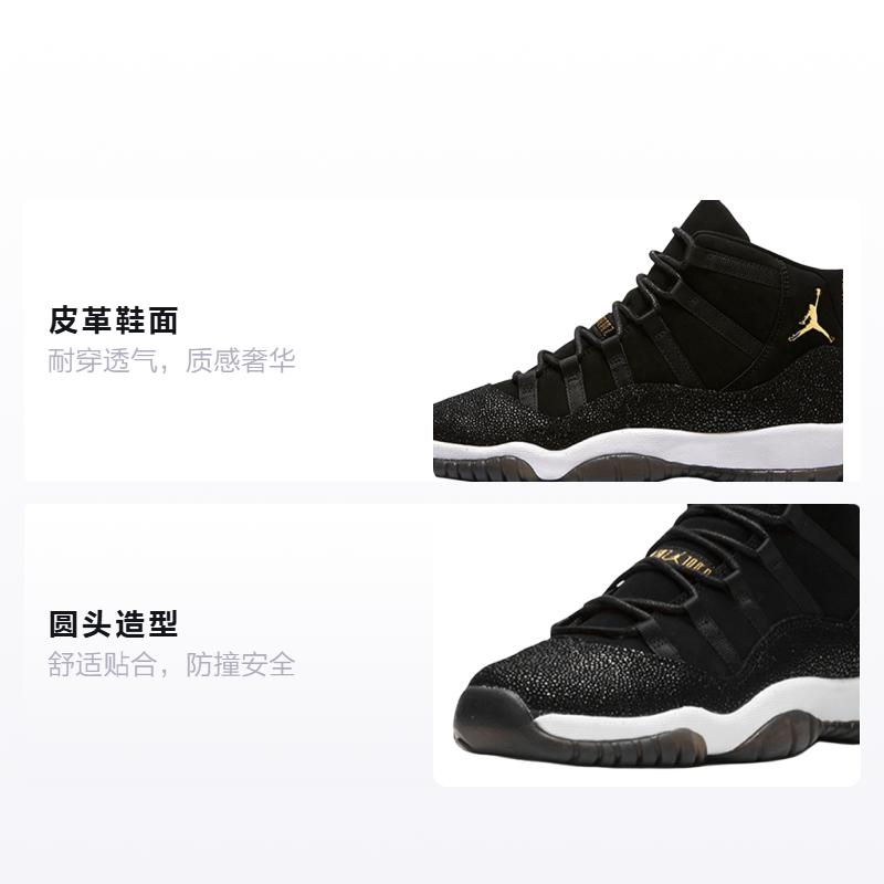 Jordan 11 Ретро Наследница Черный Скат GS 852625-030