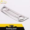 17 Lingxuan Front Row Reading Light Sequin Stainless Steel Dashboard Frame