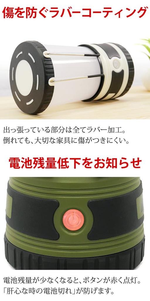 Radweather LED Lantern, Powerful 2,000 Lumens, Battery-Operated, Ideal for Emergency Preparedness, Hiking, Outdoor Activities, and Camping