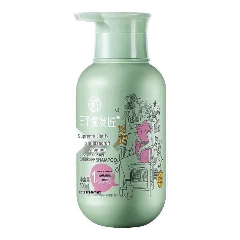 Three Magicians Purifying Anti-Dandruff Shampoo