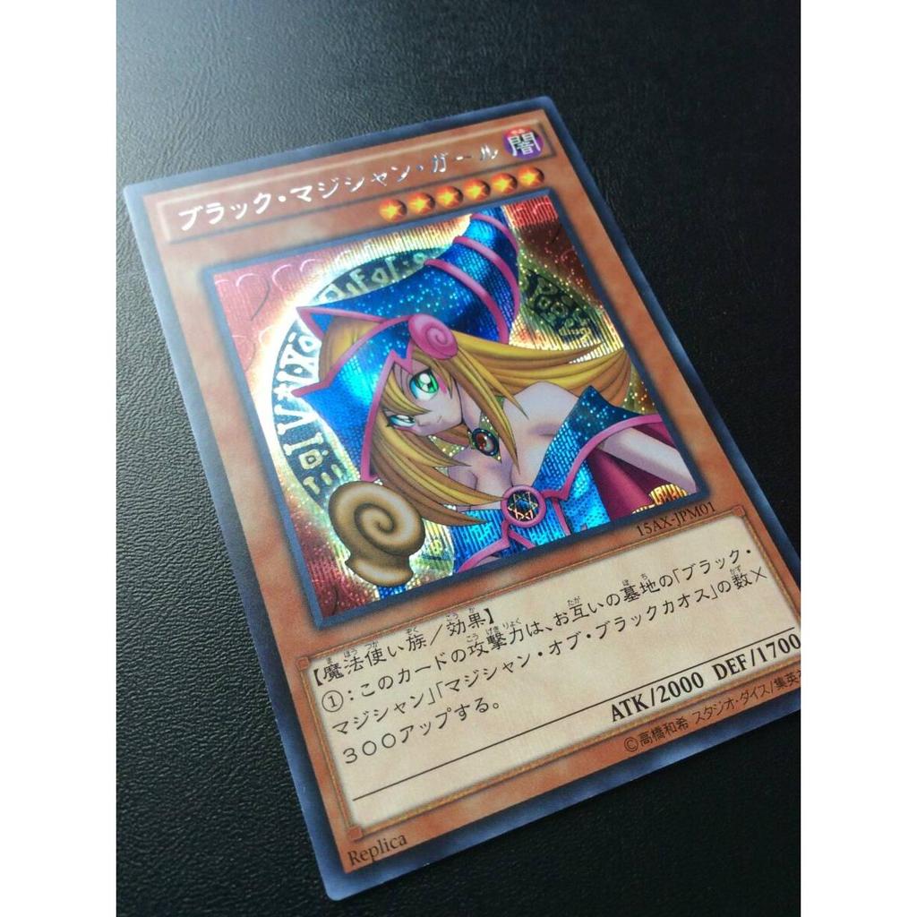Б/у Yu-Gi-Oh! Черная Магичка Отличное Состояние